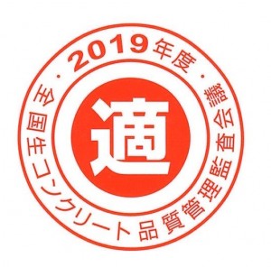 2019○適画像